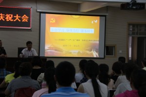 福州二中举行纪念建党94周年庆祝雷火体育6.jpg