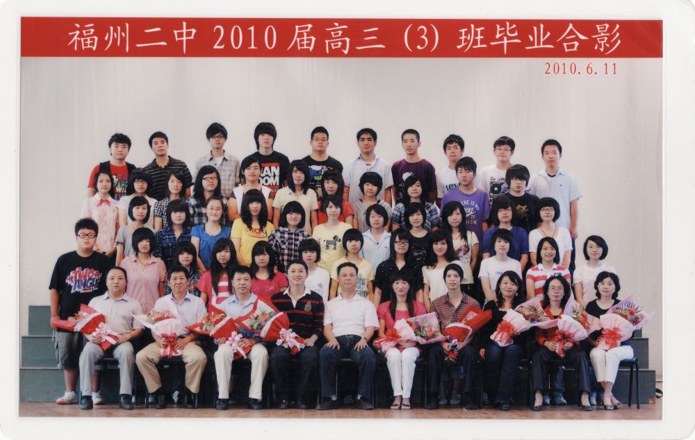 2010届高三(03)班.jpg