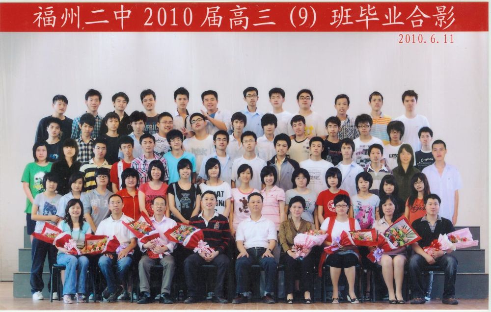 2010届高三(09)班.jpg