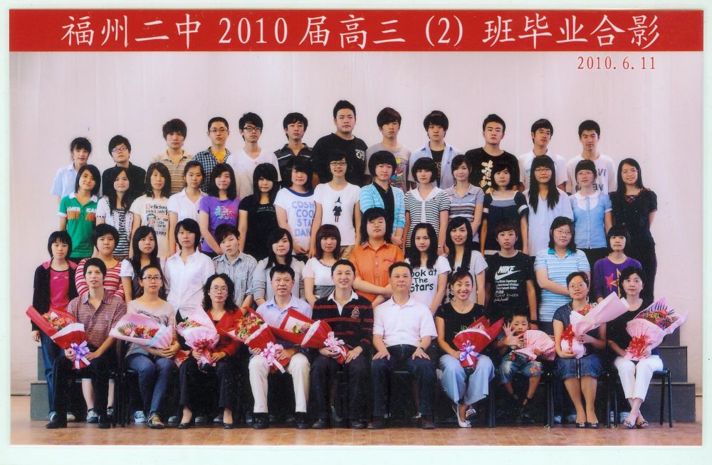 2010届高三(02)班.jpg