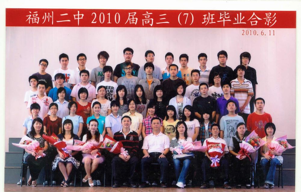 2010届高三(07)班.jpg