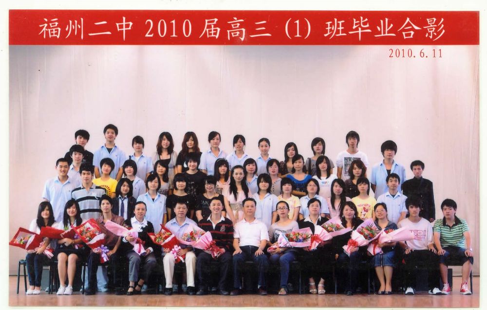 2010届高三(01)班.jpg