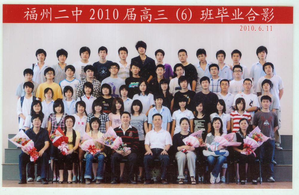 2010届高三(06)班.jpg