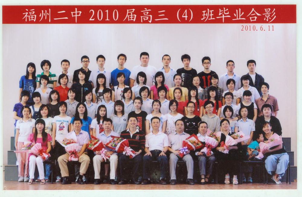 2010届高三(04)班.jpg