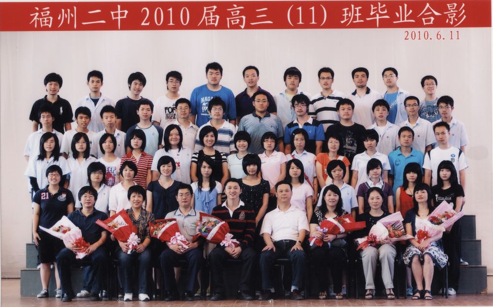 2010届高三(11)班.jpg