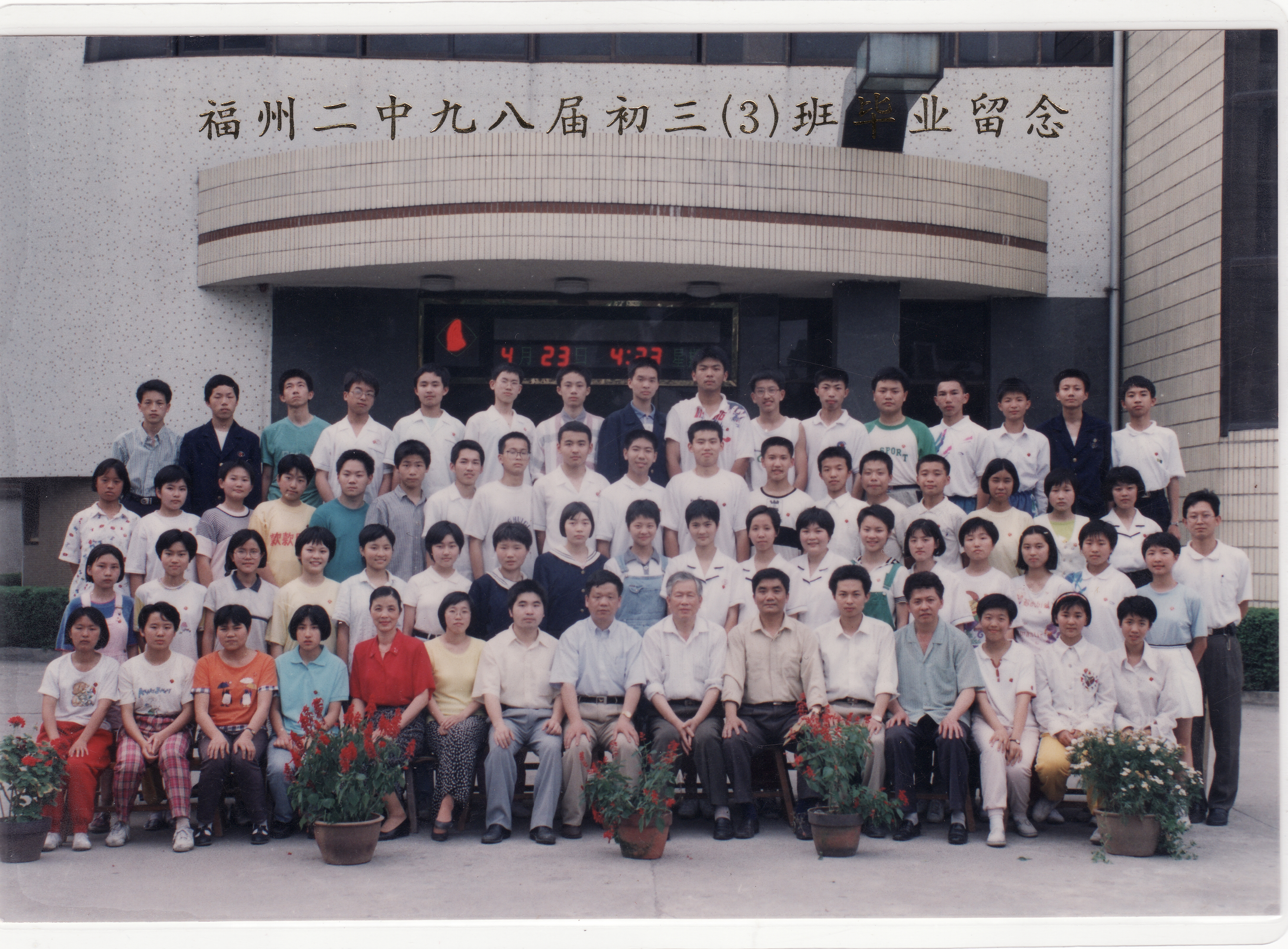 1998届初三3班_0002.jpg