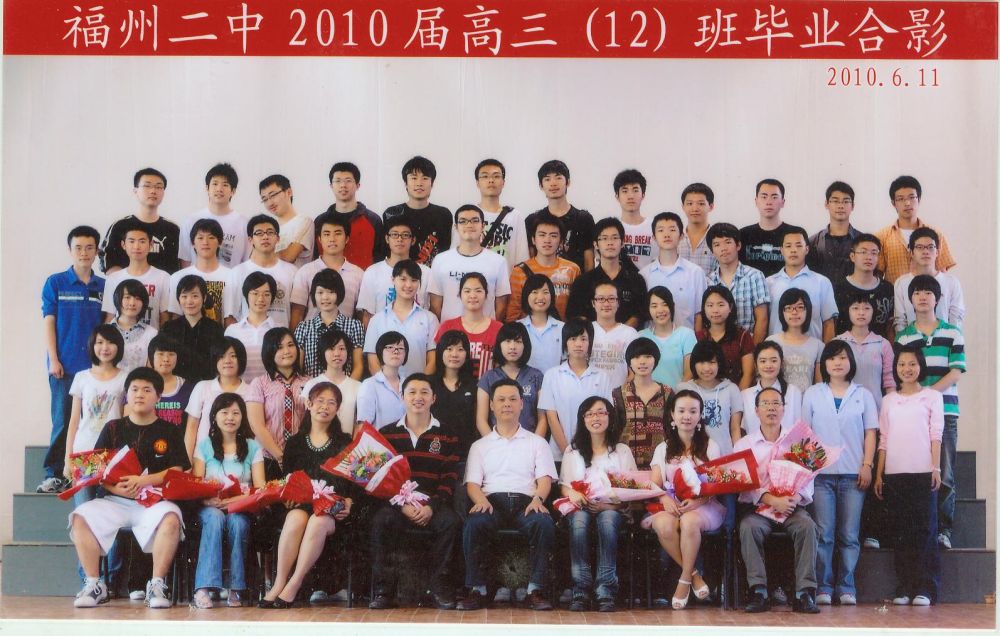 2010届高三(12)班.jpg