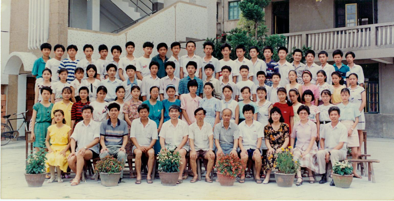 1991届初三(4)班.jpg