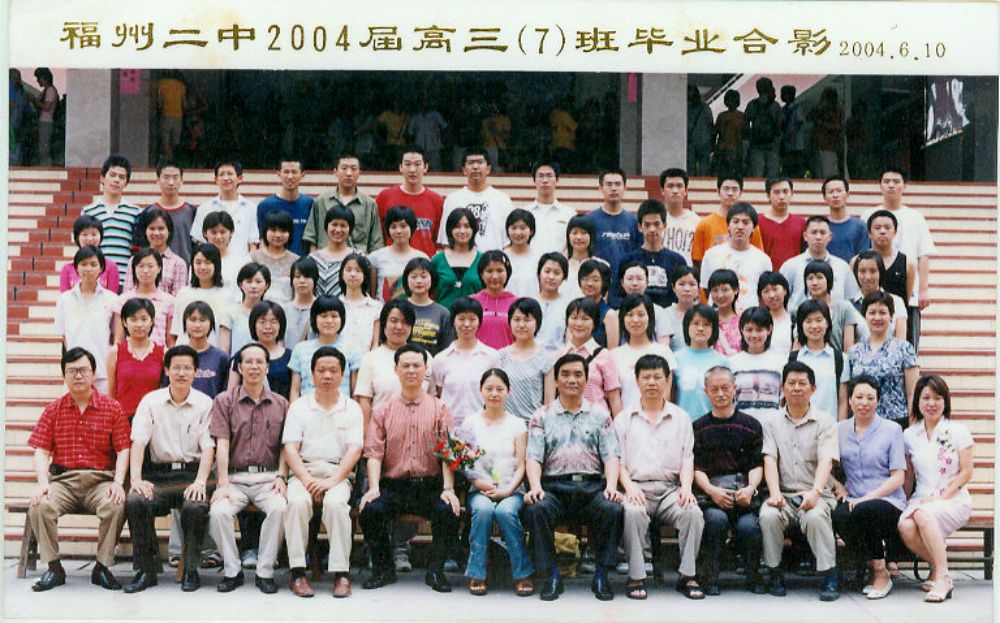 2004届高三(07)班.jpg