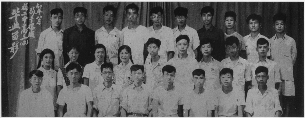 1960届高三2班.jpg