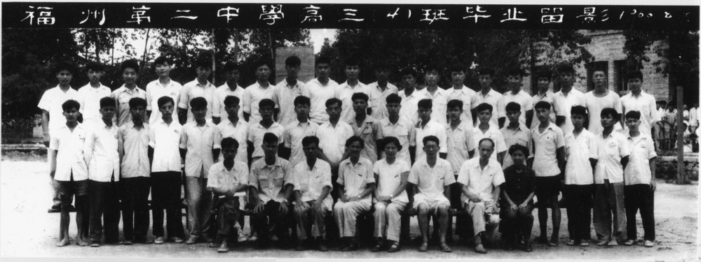 1960届高三4班.jpg