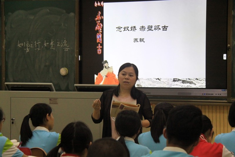 福州二中语文组市级公开课报道2.jpg
