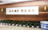 图书馆01.jpg