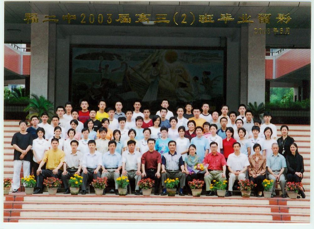 2003(02).jpg
