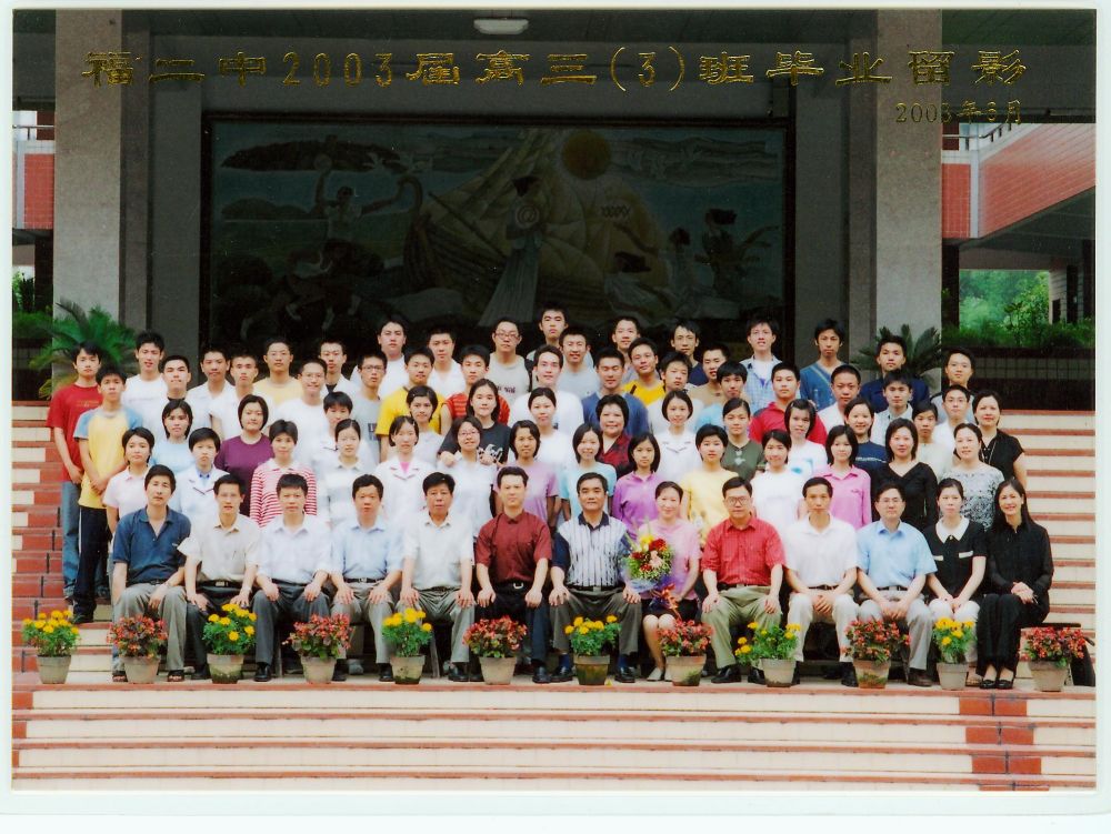 2003(03).jpg
