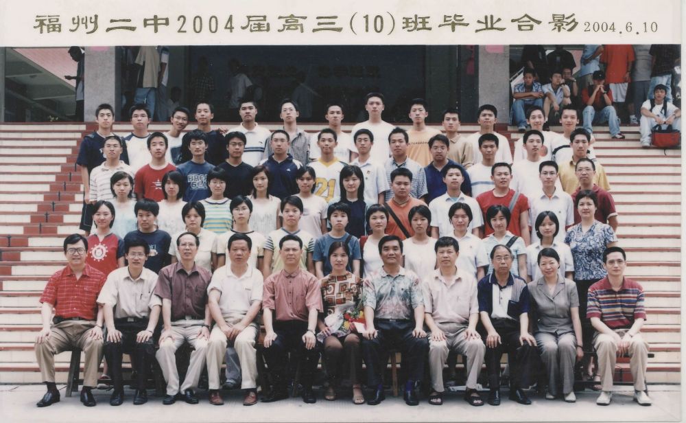 2004届高三(10)班.jpg