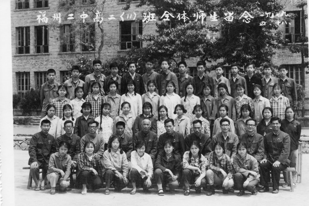 1979届高二（11）班.jpg