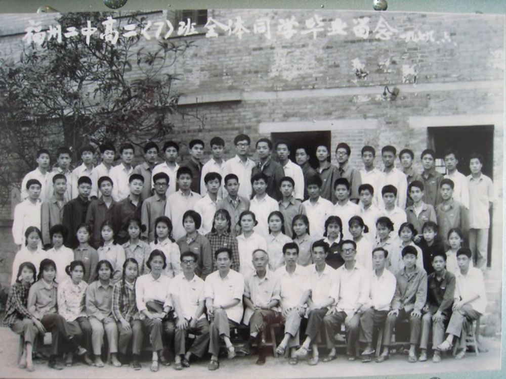 1979届高二(7)毕业合照.jpg