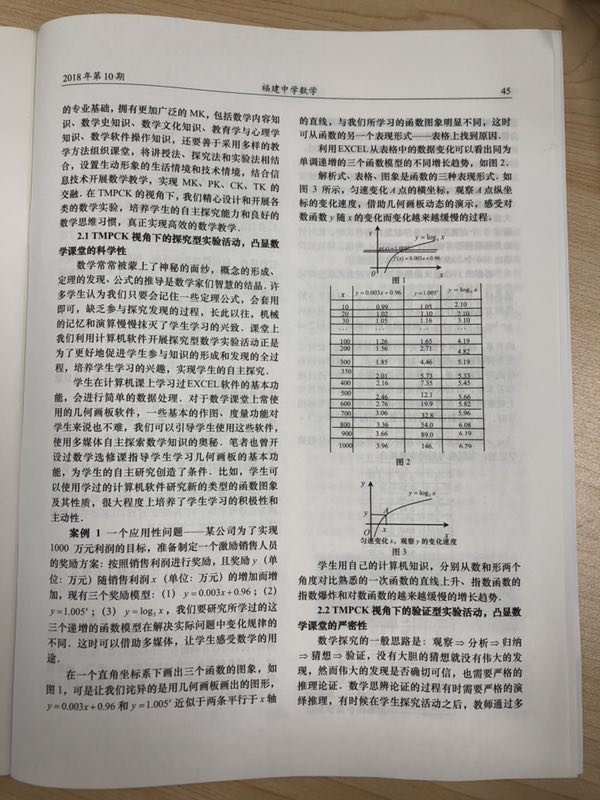 e41c43bb561370ff321fa39c5448733.jpg