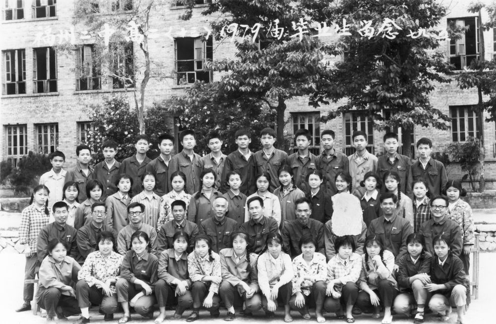 1979届高二（13）班.jpg
