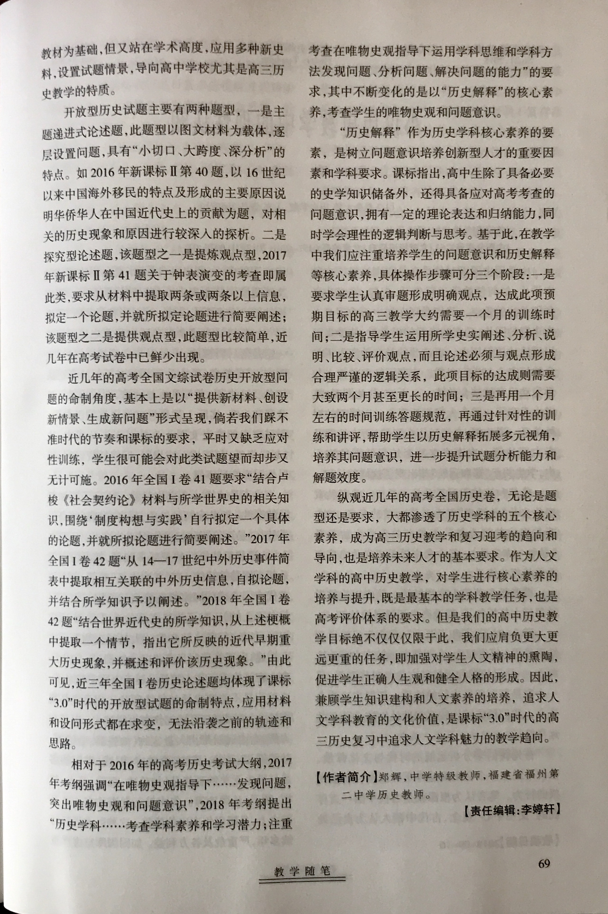 40158150669723038.jpg
