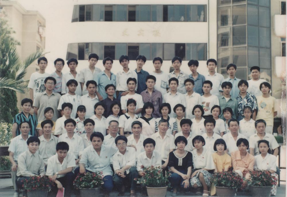 1994届高三(01)班.jpg