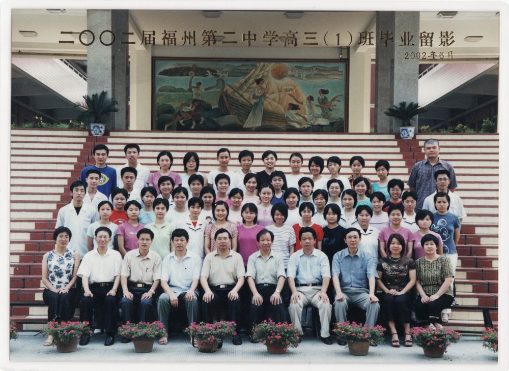 2002届高三1班_0002.jpg