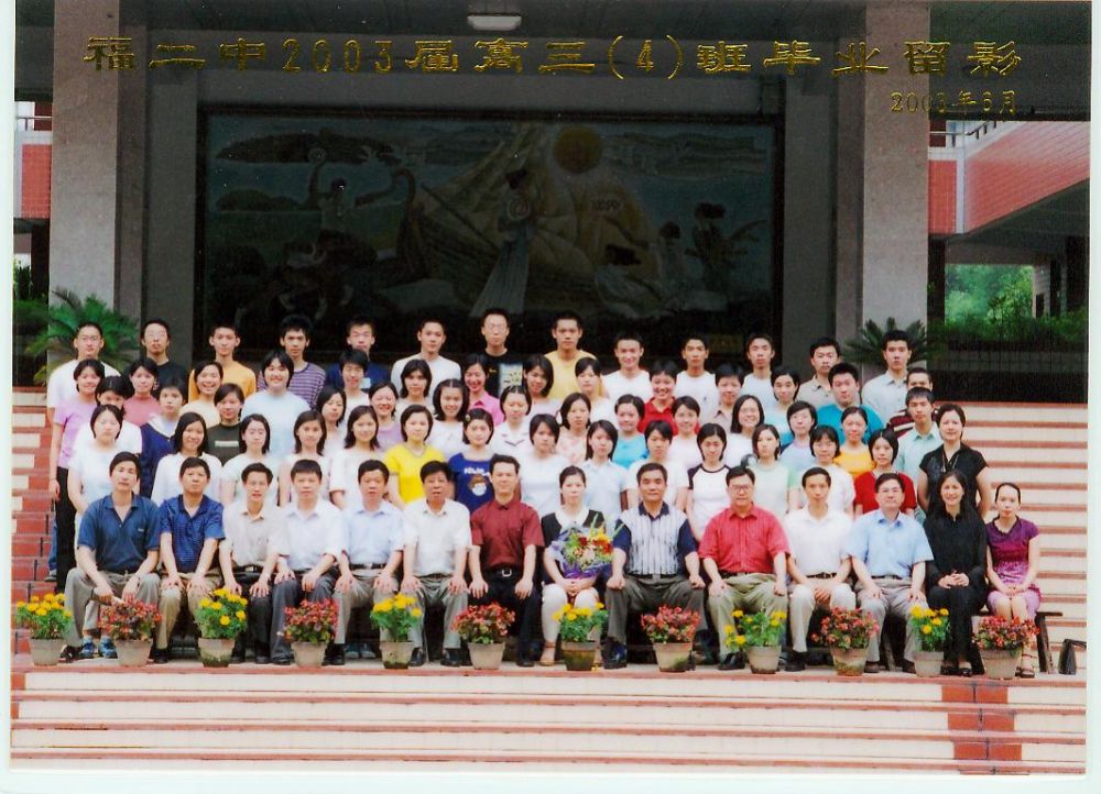 2003(04).jpg