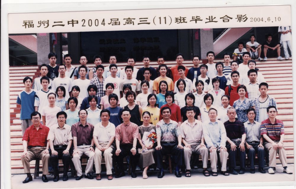 2004届高三(11)班_0002.jpg