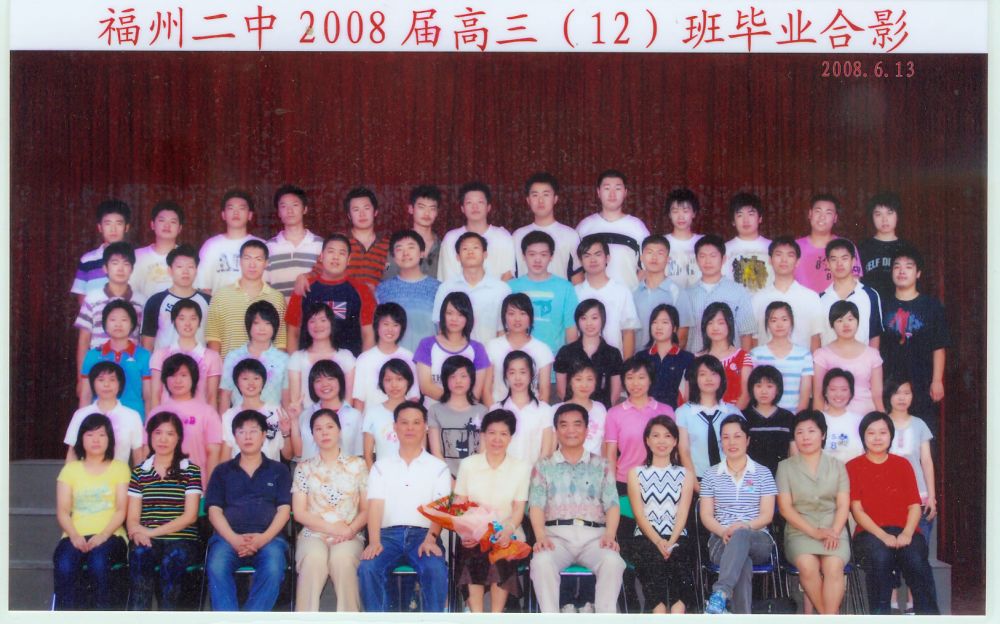 2008届高三(12)班.jpg