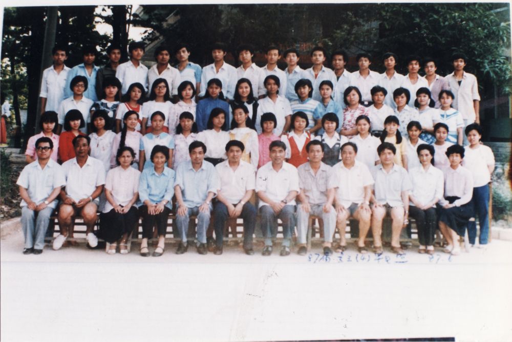 1987届高三4班.jpg