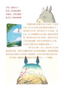 新书悦读20152.jpg