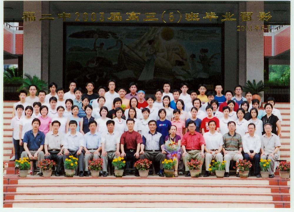 2003(05).jpg