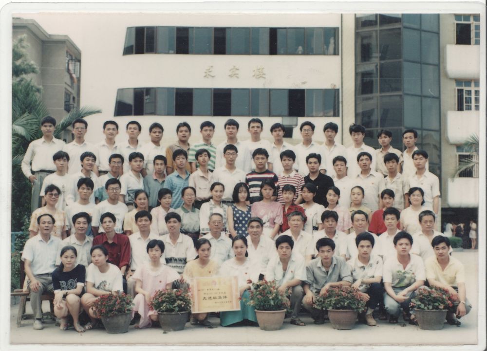 1994届高三(02)班.jpg