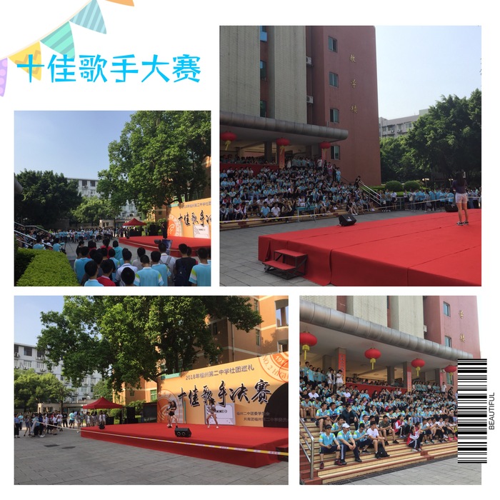 福州二中5.25社团巡礼报道2.jpg