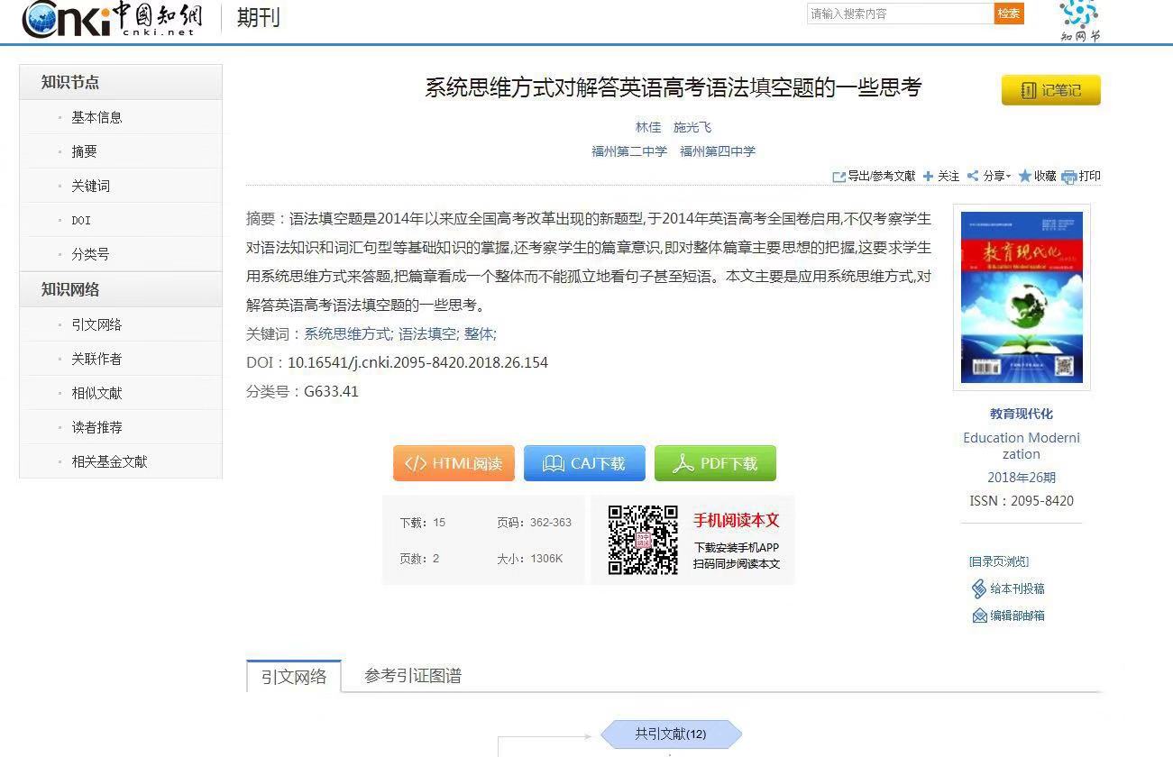 5C1A60AD660C2ABE483284CEBA45F101.png