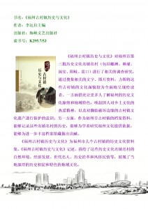 新书悦读201515.jpg