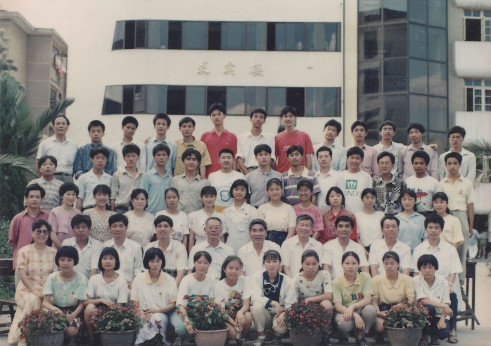 1994届高三(05)班.jpg