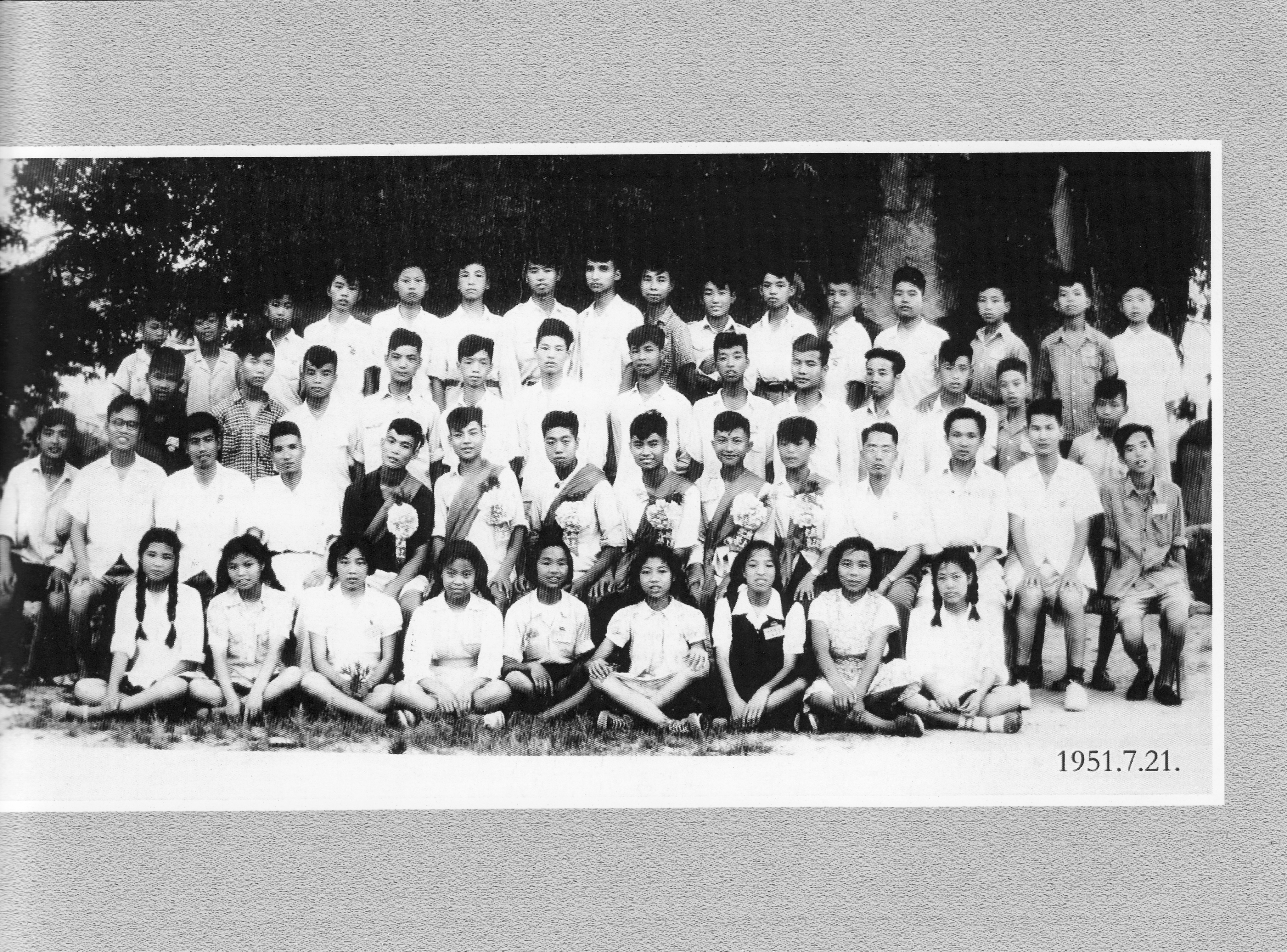 1951届师专附中初中.jpg