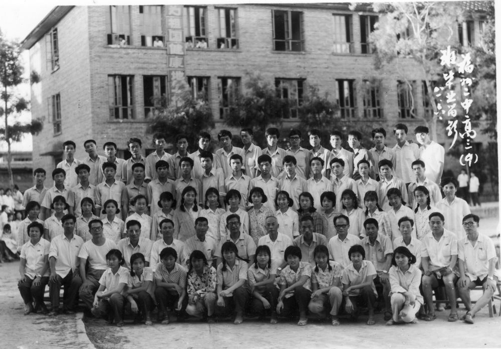 1981届高三9班.jpg
