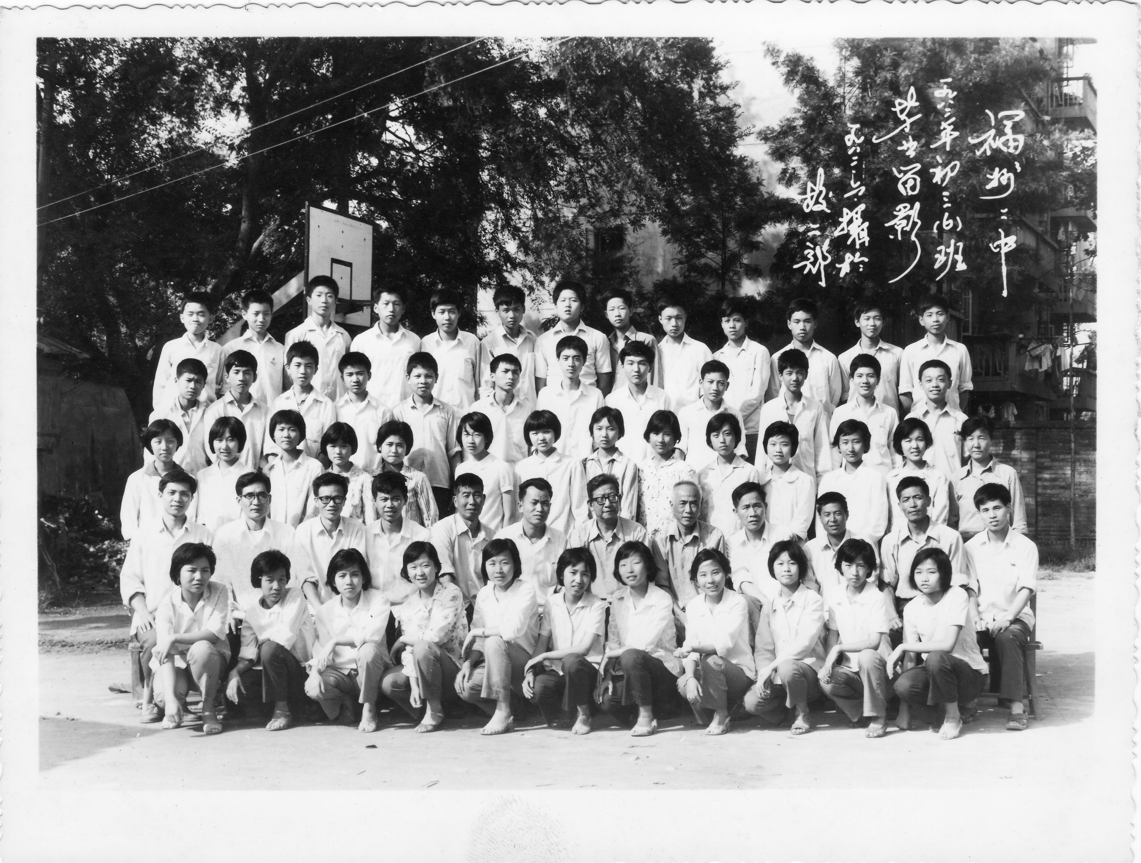 1982届初三6班.jpg