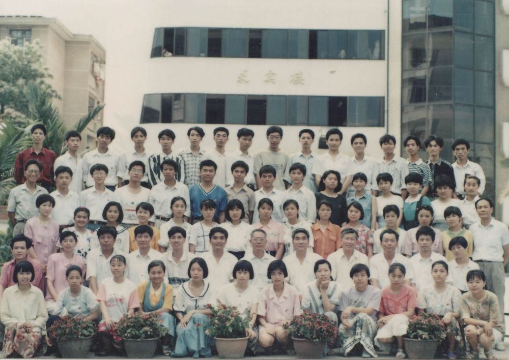 1994届高三(06)班.jpg
