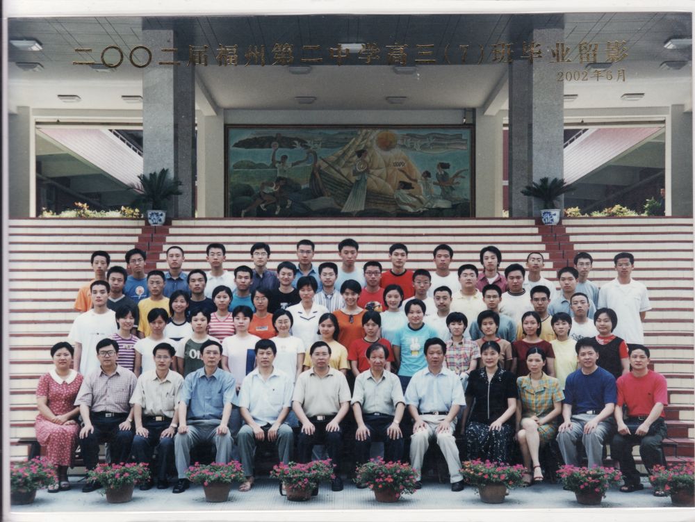 2002届高三7班.jpg