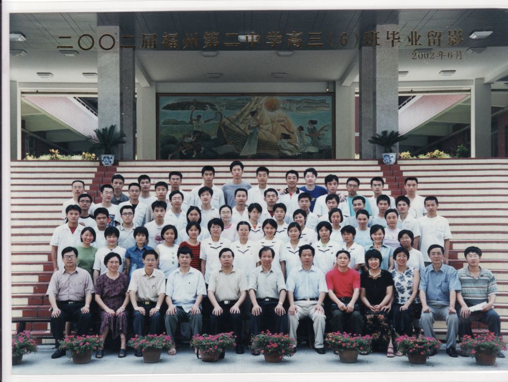 2002届高三6班.jpg
