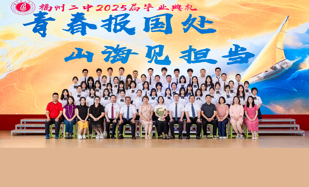 2班.jpg