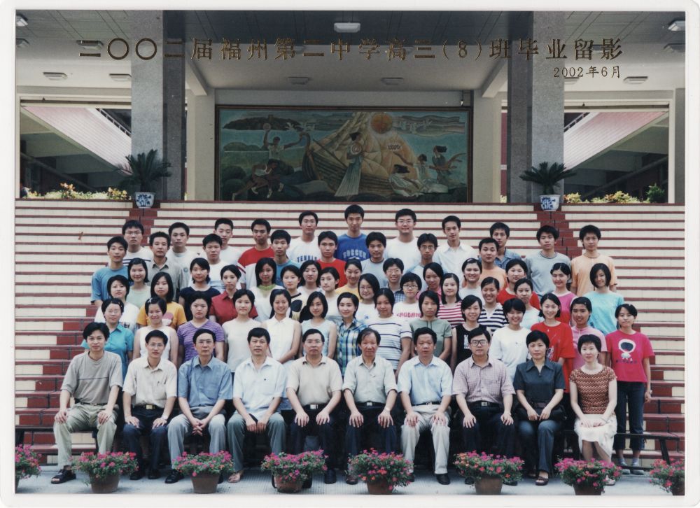 2002届高三8班.jpg