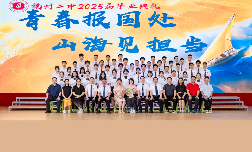 6班.jpg
