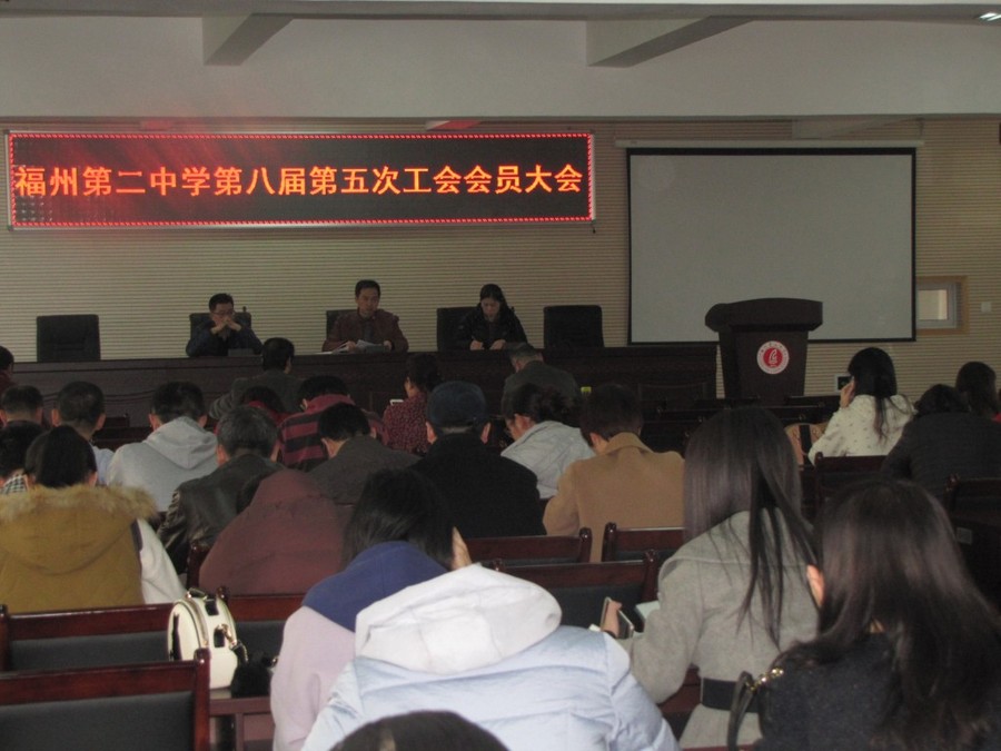 虎扑足球隆重召开第八届第五次工会会员大会1.jpg