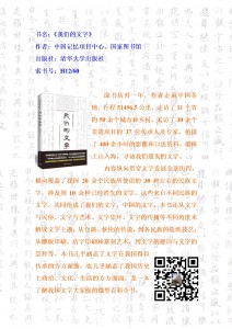 新书悦读201606.jpg