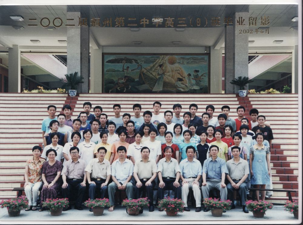 2002届高三9班_0002.jpg